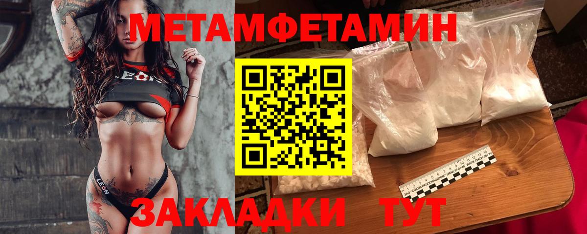 Первитин винт  Вход с VPN  Первитин винт  Сибай 