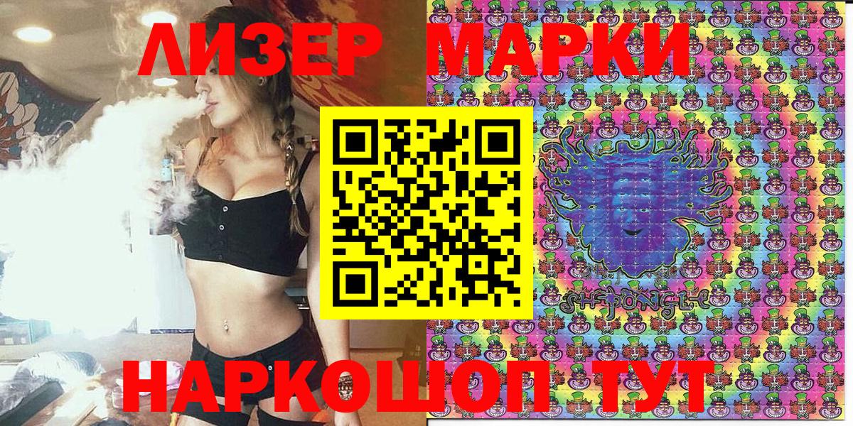 дарнет шоп  Марки NBOMe 1,5мг  Марки NBOMe 1,5мг  Вход с VPN  Сибай 
