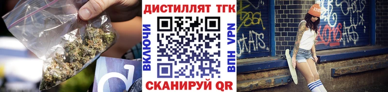 ТГК гашишное масло мега как зайти Сибай