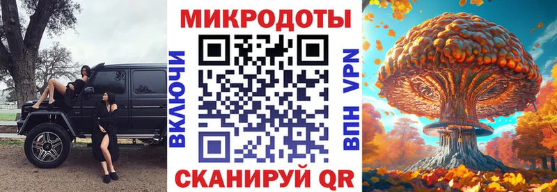 как найти закладки  Сибай  Псилоцибиновые грибы MAGIC MUSHROOMS 