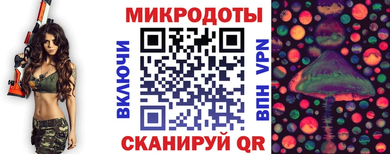 Псилоцибиновые грибы ЛСД Сибай