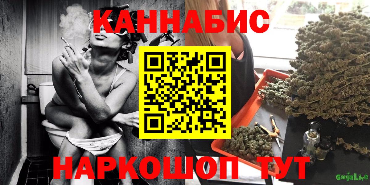 МАРИХУАНА конопля  Конопля индика  Сибай  Бошки Шишки гибрид  Шишки марихуана OG Kush  Вход с VPN 